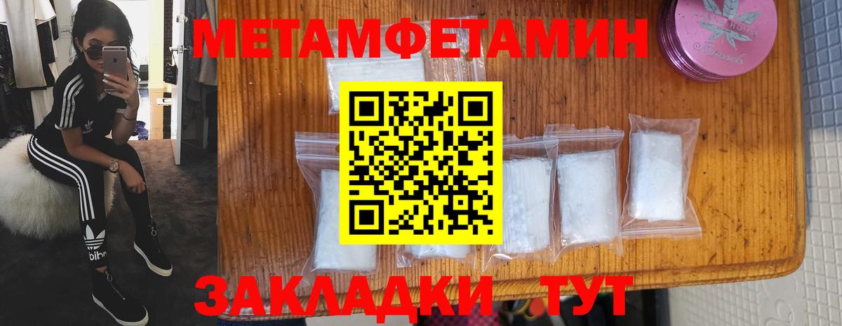 Сальск  АМФ 97%  АМФЕТАМИН  Вход с VPN 