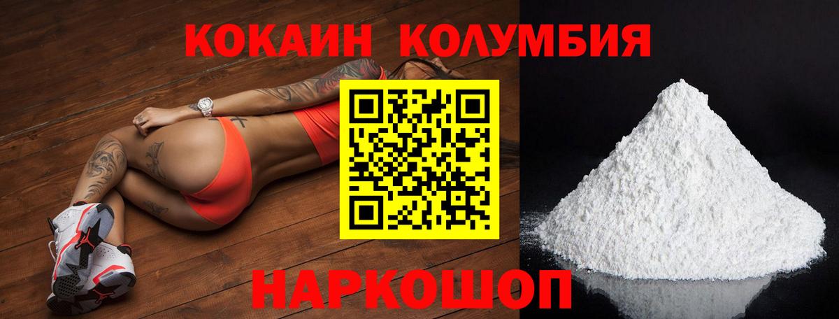 COCAIN  Вход с VPN  Сальск  закладка  COCAIN FishScale 