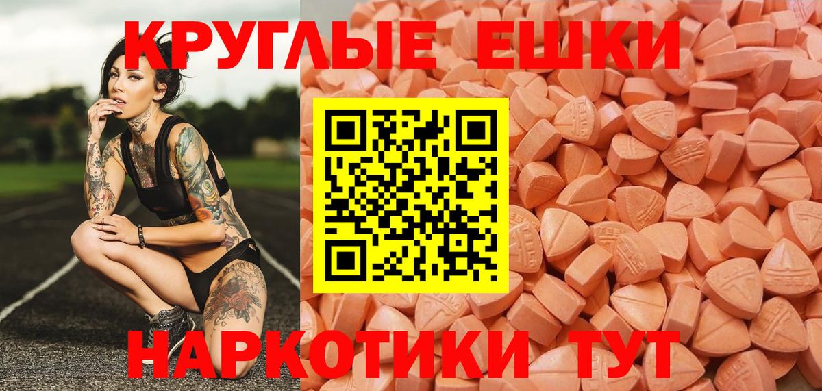 Сальск  Ecstasy диски  Ecstasy  Вход с VPN 
