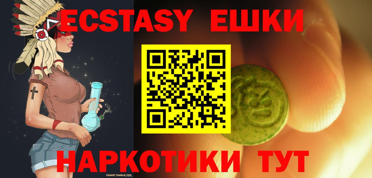 ЭКСТАЗИ Дубай Сальск