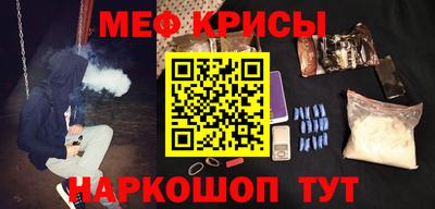 прущие крисы Нарткала