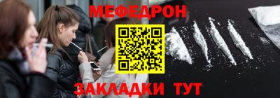 мдма Наро-Фоминск