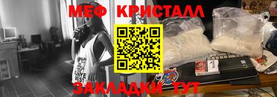 кокаин премиум Нальчик
