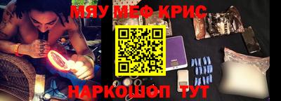 прущие крисы Нарткала
