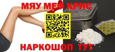 кокаин премиум Нальчик