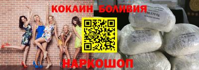 кокаин премиум Нальчик