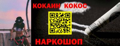 прущие крисы Нарткала