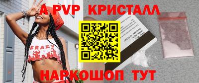 мдма Наро-Фоминск