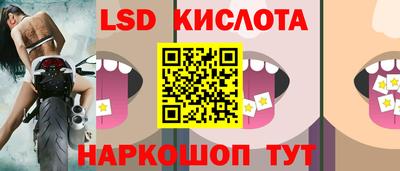 мдма Наро-Фоминск