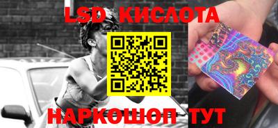 мдма Наро-Фоминск
