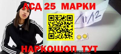 мдма Наро-Фоминск