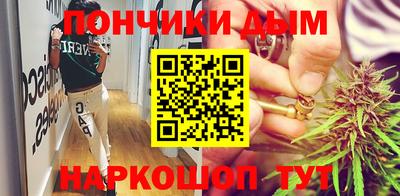 кокаин премиум Нальчик