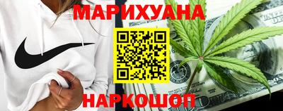 мдма Наро-Фоминск