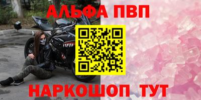 прущие крисы Нарткала