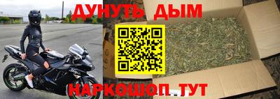 мдма Наро-Фоминск