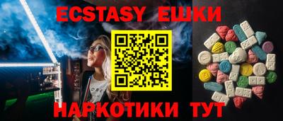 прущие крисы Нарткала