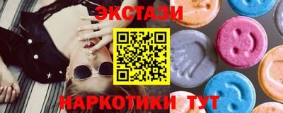 прущие крисы Нарткала
