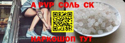 мдма Наро-Фоминск
