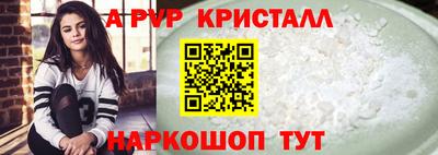 мдма Наро-Фоминск