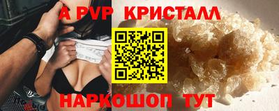 прущие крисы Нарткала