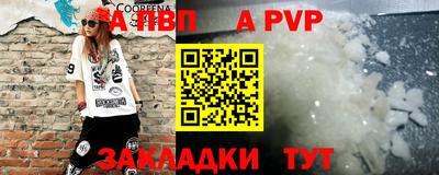 прущие крисы Нарткала