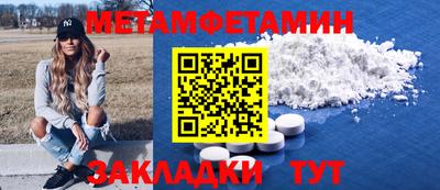 кокаин премиум Нальчик