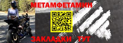 кокаин премиум Нальчик