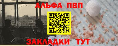 мдма Наро-Фоминск