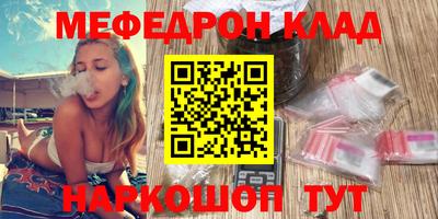 мдма Наро-Фоминск
