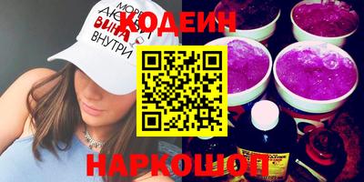 мдма Наро-Фоминск