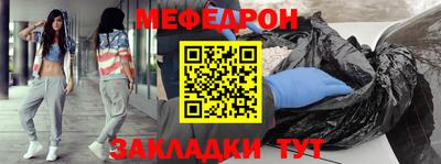 мдма Наро-Фоминск