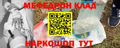 прущие крисы Нарткала