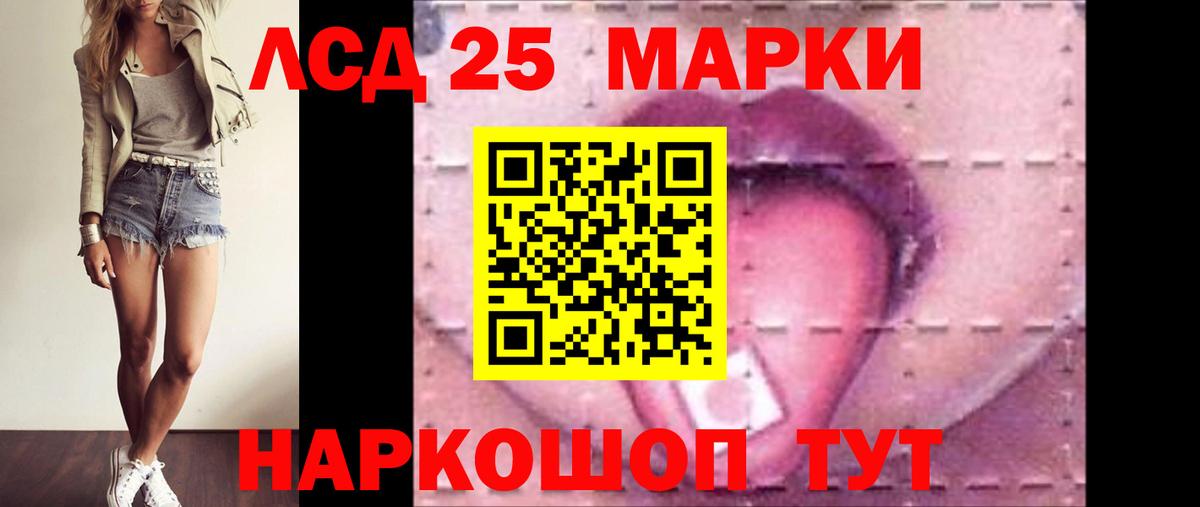 Лсд 25 экстази  Лсд 25 экстази ecstasy  LSD-25 экстази ecstasy  Вход с VPN  Сальск 