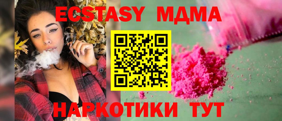 Сальск  Вход с VPN  МЕФ   МЕТ  Героин  Бошки Шишки  ГАШИШ  COCAIN  ЭКСТАЗИ 
