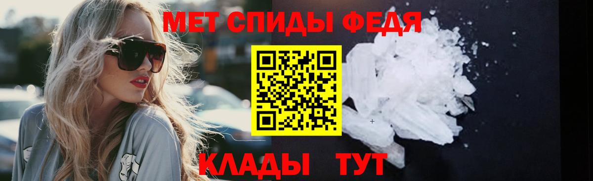 Сальск  МЕТАМФЕТАМИН винт  Вход с VPN 