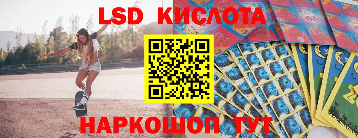 Кодеин Сальск