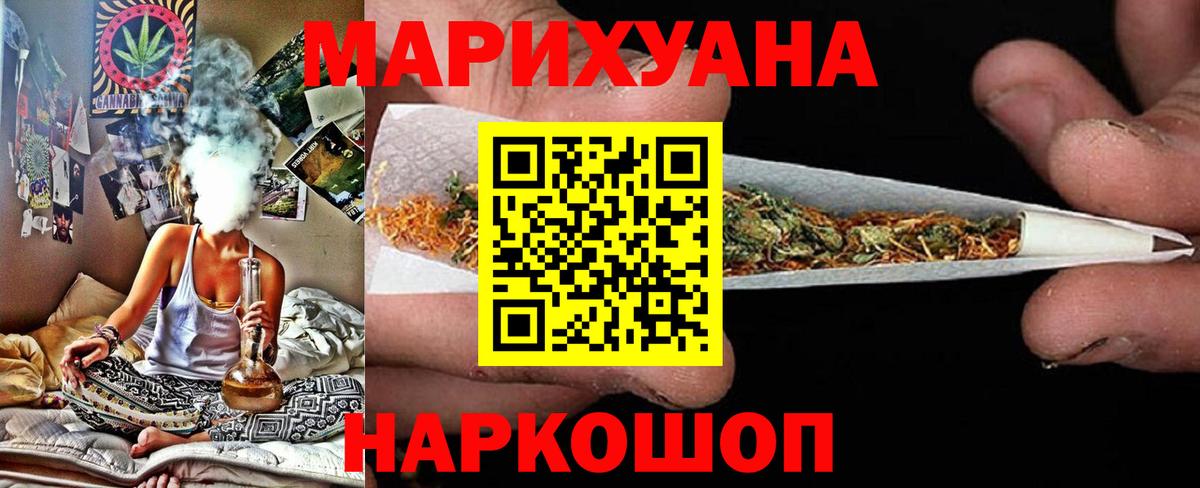 МАРИХУАНА MAZAR  Вход с VPN  МАРИХУАНА Amnesia  Сальск 